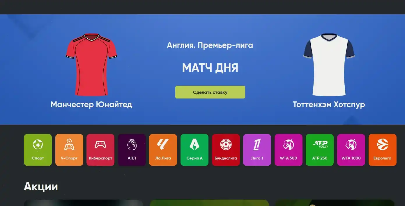 Бонусы и акции в казино Вулкан Неон