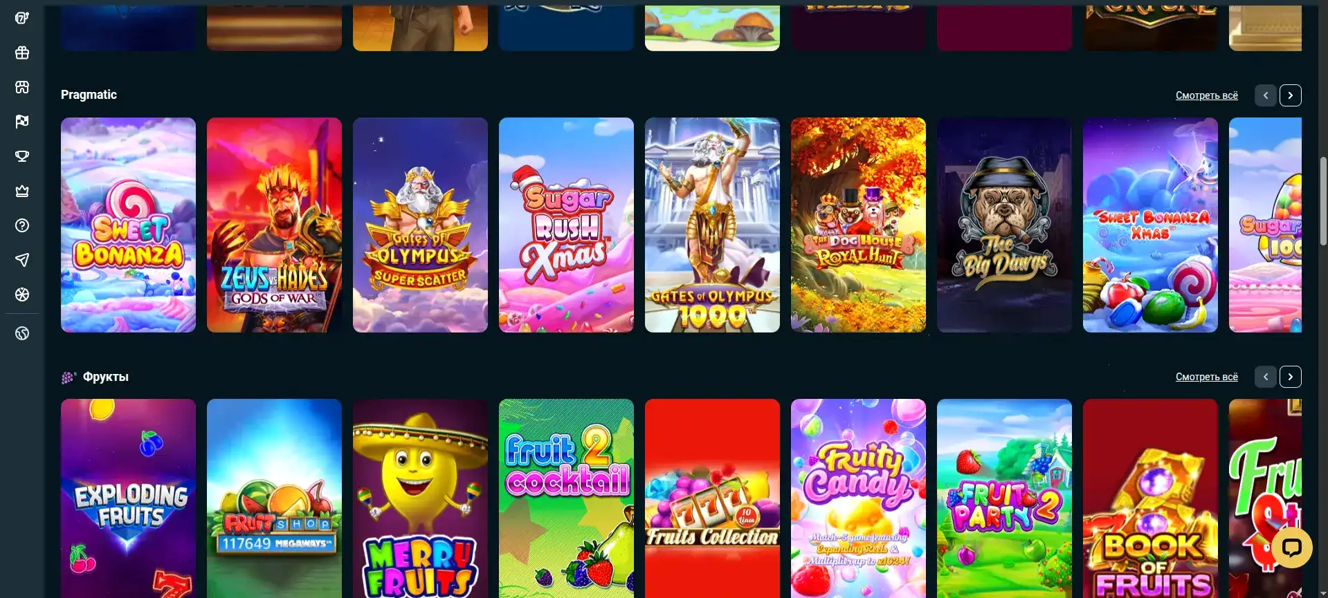 Процесс выплаты выигрыша в казино